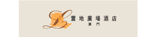 置地广场酒店
