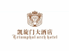 澳门凯旋门大酒店